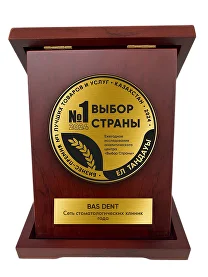 Сертификат качества