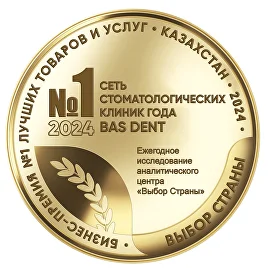 Достояние отрасли 2024