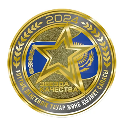 Лучшее предприятие Казахстана